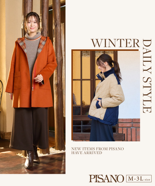 ＜Winter daily style＞冬のデイリースタイルを彩るアイテムたち