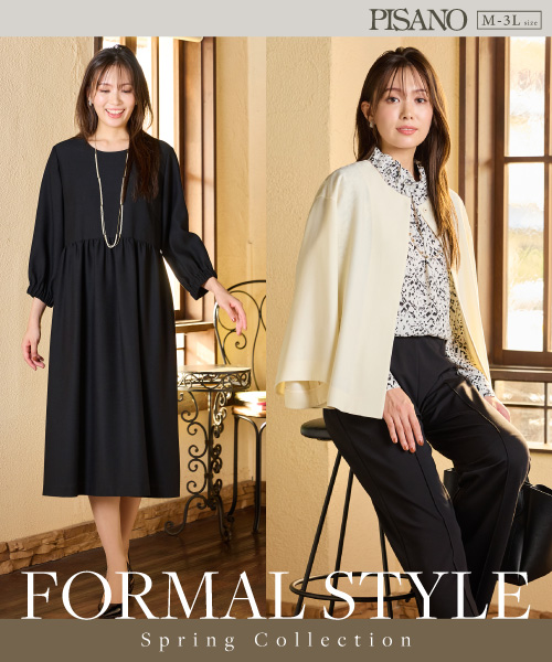 ＜Spring formal style＞新作フォーマルアイテムをご紹介