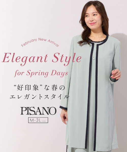 好印象な春のエレガントスタイル