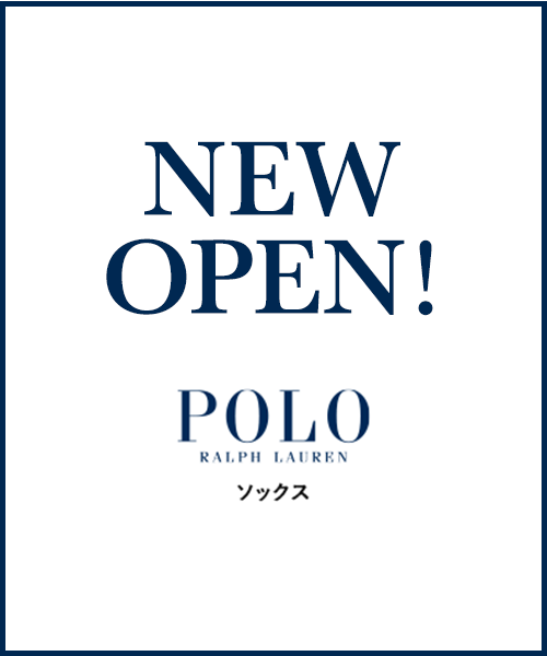 《NEW OPEN》POLO RALPH LAUREN SOCKS / ポロラルフローレンソックス～スタイリッシュコンフォートを追求したレッグウェアコレクション～
