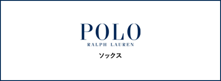 POLO RALPH LAUREN SOCKS / ポロラルフローレンソックス