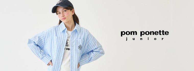 pom ponette junior