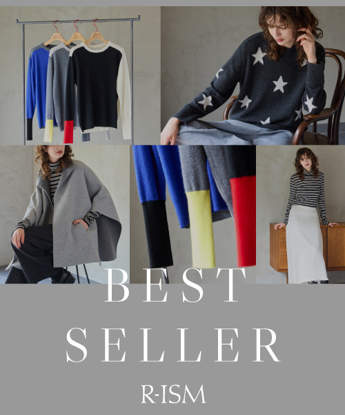 ＜BEST SELLER＞今、リアルに売れているアイテム