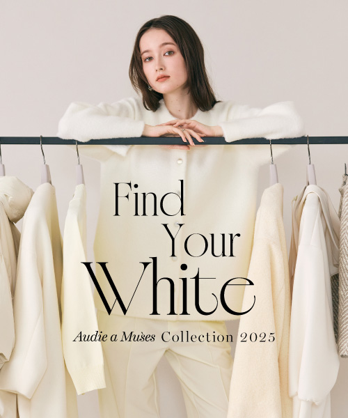 ＜Find Your White＞似合う白の見つけ方