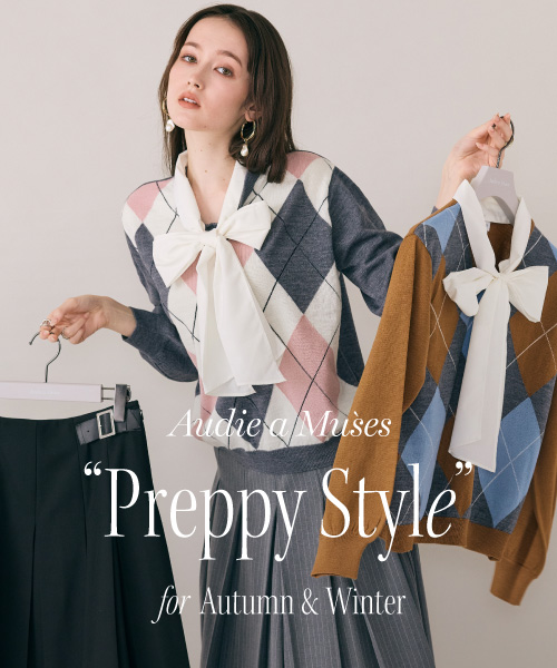 ＜Preppy Style ＞秋冬はきちんとプレッピースタイルで