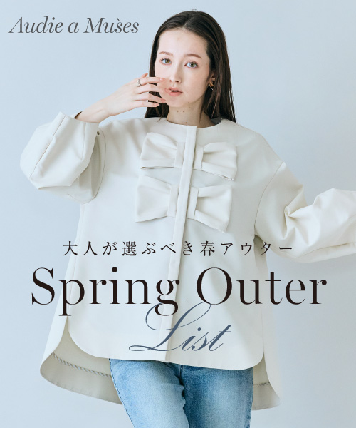 【投資価値大】上質素材で仕立てた大人が選ぶべき春アウター