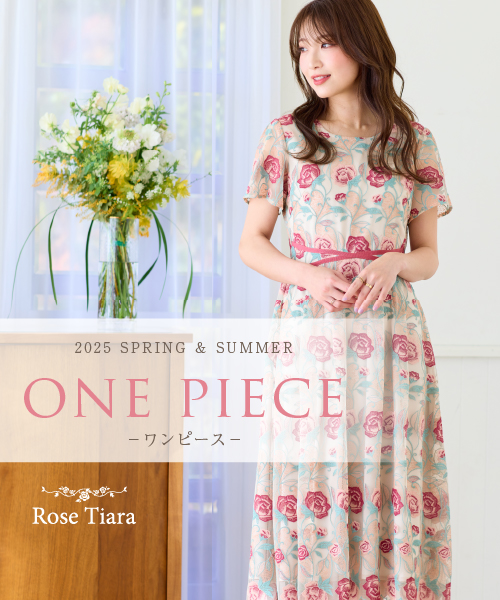 Rose Tiara / ローズティアラ | ファッション通販 タカシマヤ 