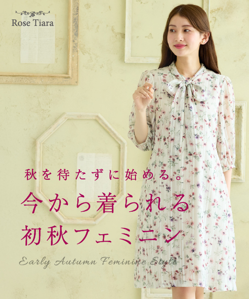 極美品 ローズティアラ 42 総レース ノーカラーコート ピンクラベンダー XL Rose Tiara / ローズティアラ （レディース） | ファッション通販
