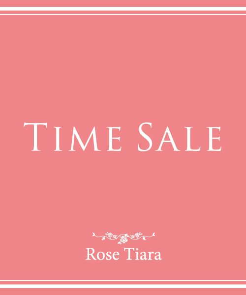 期間限定セールお見逃しなく！