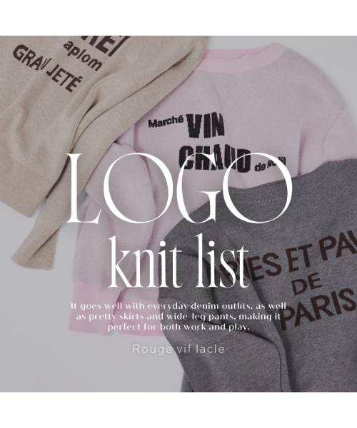 Rouge vifで人気なロゴニットリスト