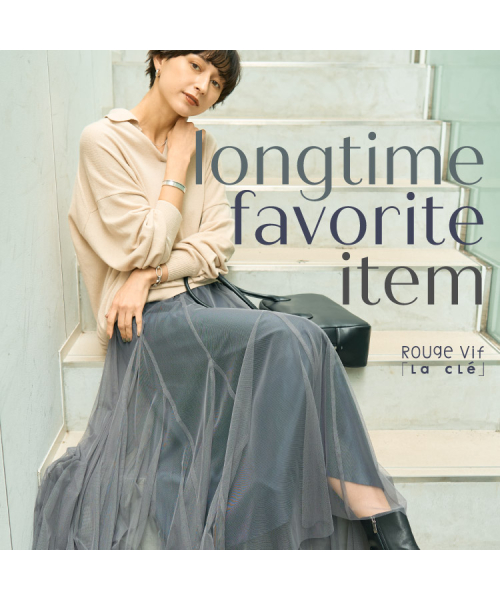 毎年人気なロングセラーアイテムのご紹介。