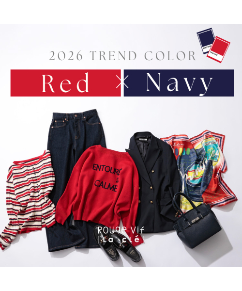この春夏、スタイルは“色”からアップデート！Red×Navy