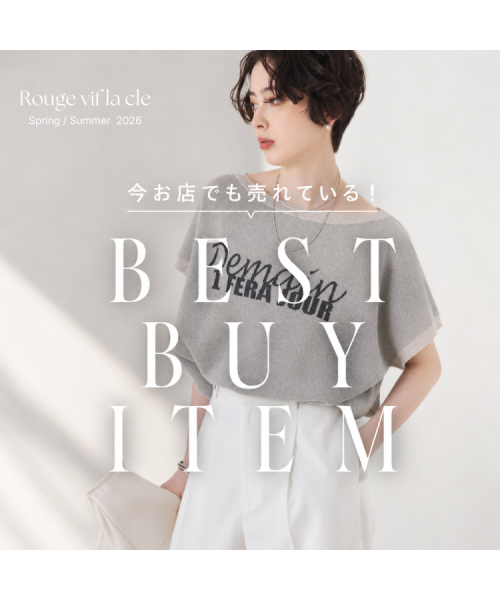 今お店でも売れている！BEST BUY ITEM