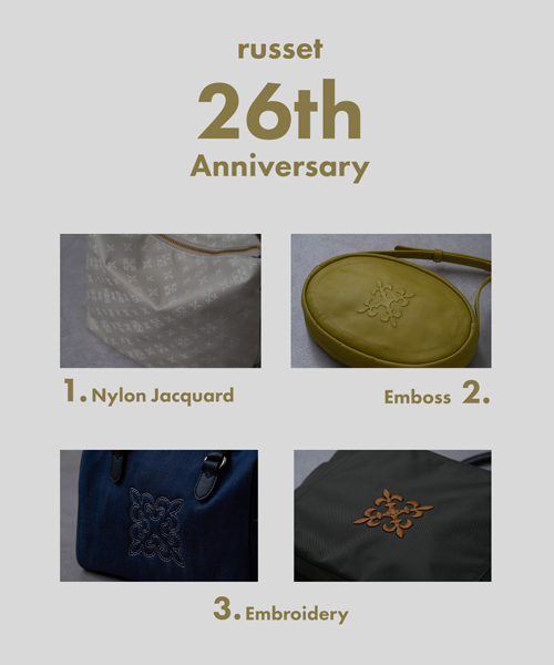 【26周年】russetのアイコン「モノグラム」アイテムをご紹介