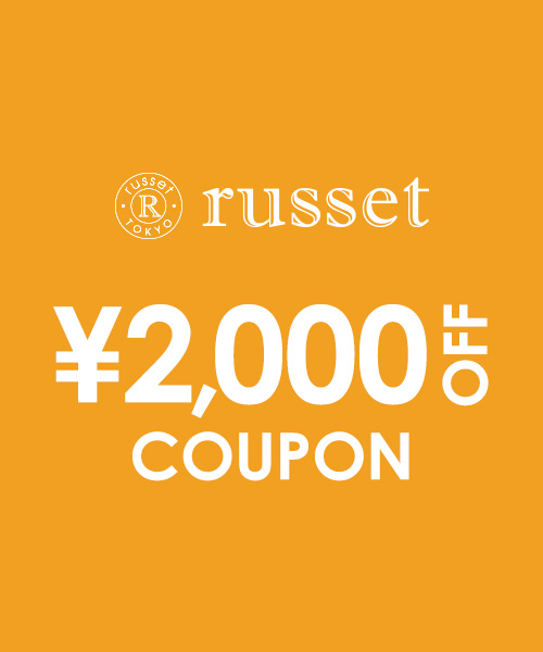 税込15,000円以上で使えるクーポン配布中！