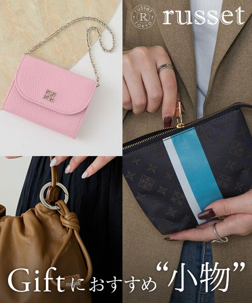 きっと喜ばれる！Giftにおすすめ "小物"