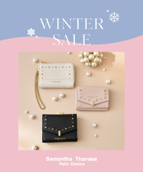 Samantha Thavasa Petit Choice　Winter SALE 開催中！