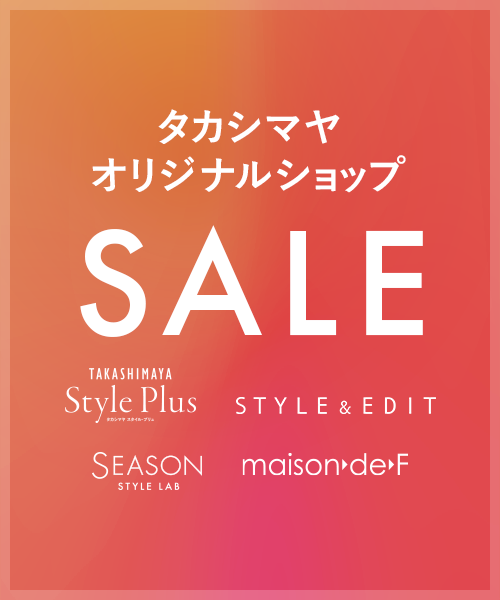 タカシマヤオリジナルショップ CLEARANCE SALEスタート