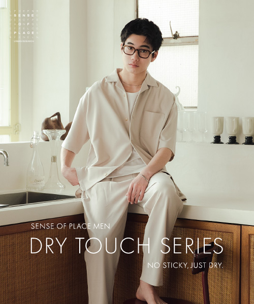 DRY TOUCH～NO STICKY, JUST DRY～