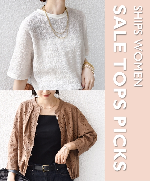 セールで買い足したい♪定番＆トレンド「トップス」