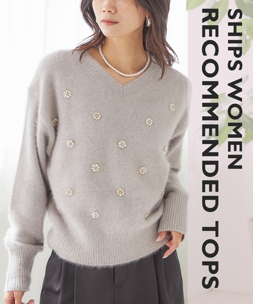 ホリデーシーズンにぴったりな着映えトップス♪