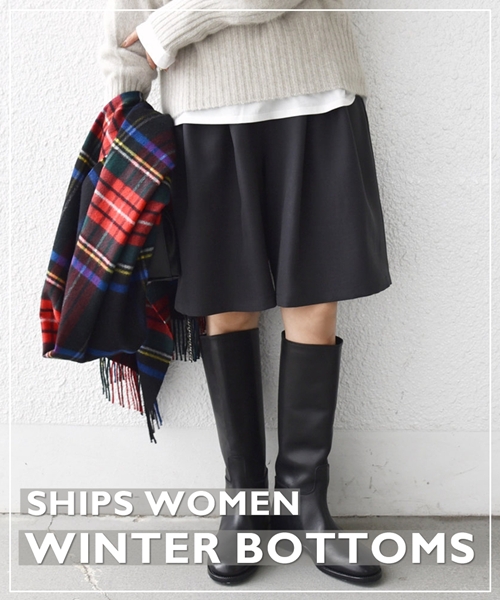 寒くなった今欲しい「冬のボトムス」