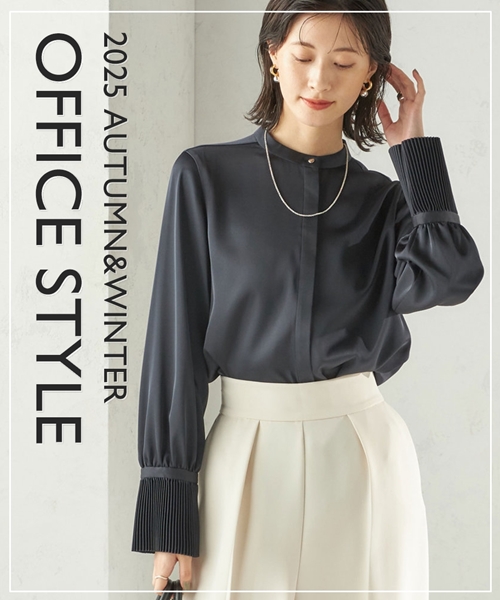 【冬の通勤何着る？】オシャレお仕事服