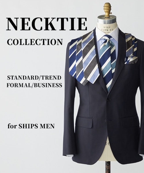 【SHIPS MEN】ネクタイ特集 ! 日常を彩る豊富なバリエーション !