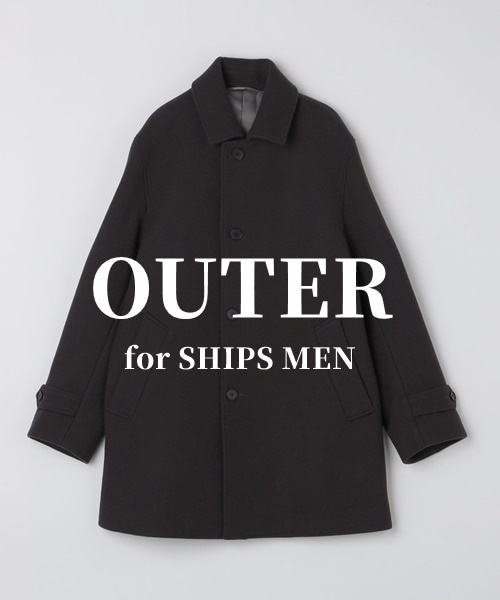 【SHIPS MEN】冬到来 ! 寒さを防ぐアウター特集 !