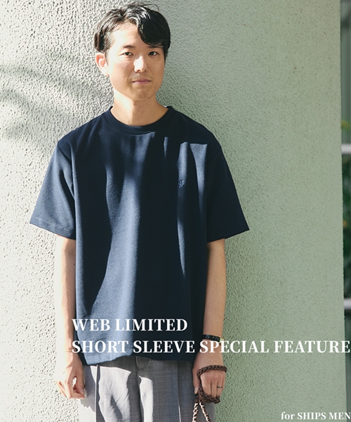 【SHIPS MEN】今から秋まで楽しめる、〈WEB限定〉半袖トップス特集