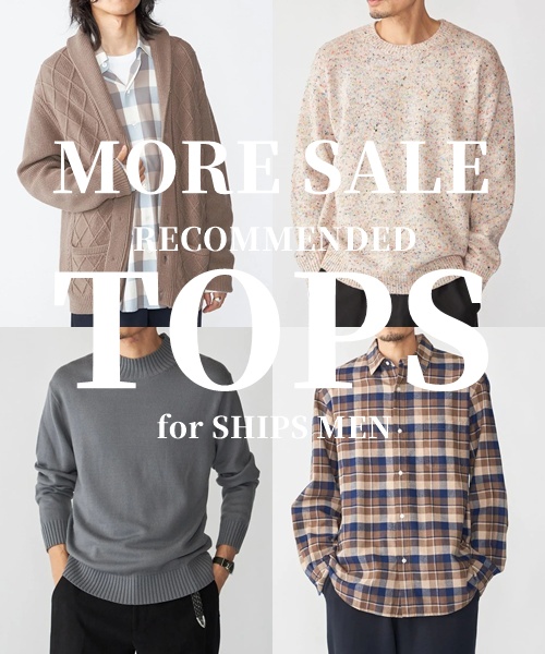 【SHIPS MEN】 MORE SALE 開催中 ! トップス特集 !