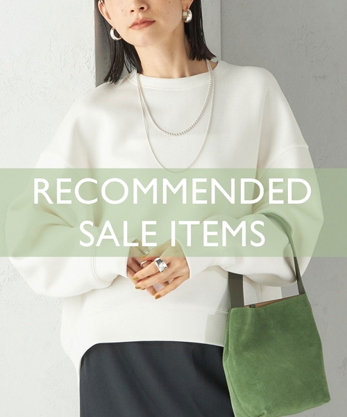 今が買い時！セールで買えるおすすめ防寒アイテム