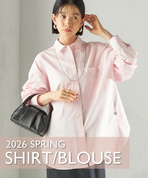 レイヤードでも1枚でも◎春の定番「シャツ」「ブラウス」