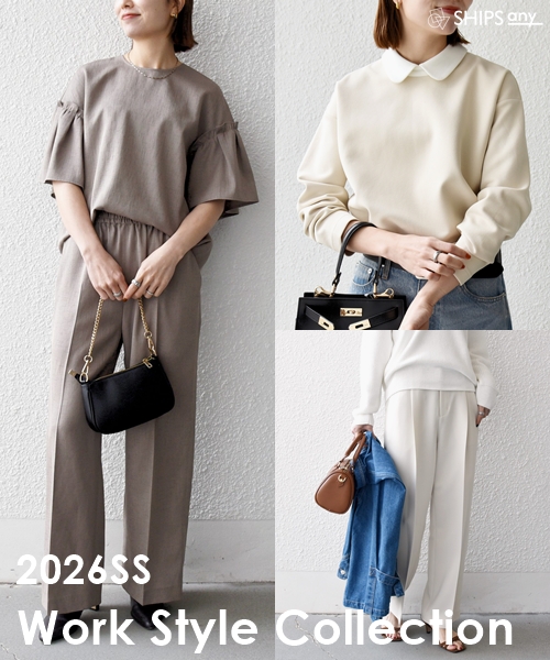 【SHIPS any】春に買い替えたい！『通勤アイテム』特集