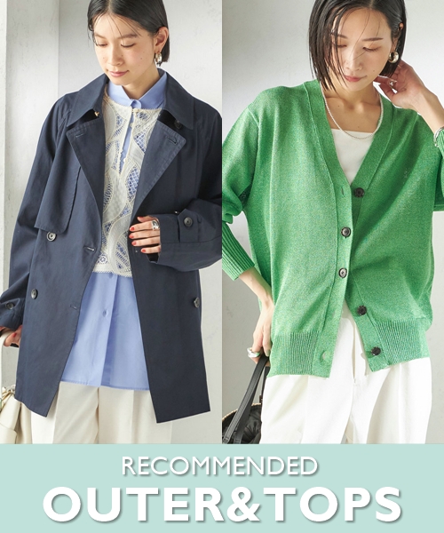気温調節にちょうどいい♪春アウター＆即戦力トップス