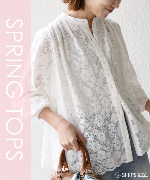 【SHIPS any】今買うなら、『即戦力トップス』が正解！