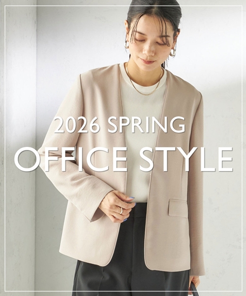 新年度に向けて買い足したい♪春の通勤スタイル