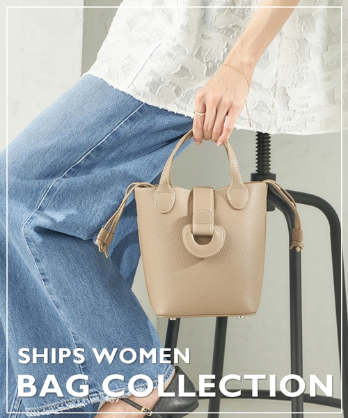 新生活に向けて探す【相棒バッグ】