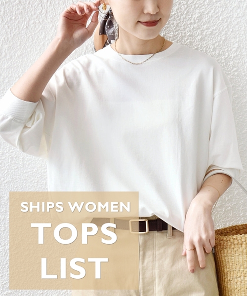 使いやすくて、着回せる【1枚着トップス】