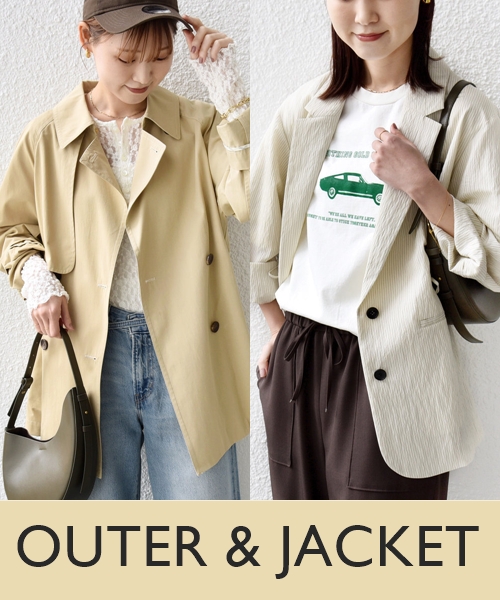 サッと羽織れる「春アウター」＆夏まで使える「ジャケット」