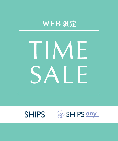 WEB限定タイムセール開催中！4/5(日)23：59まで
