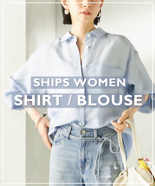 春の訪れとともに着たい♪最旬「シャツ・ブラウス」