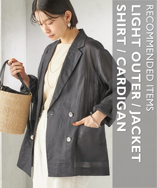 気温変化にも対応できる◎【軽羽織り】特集