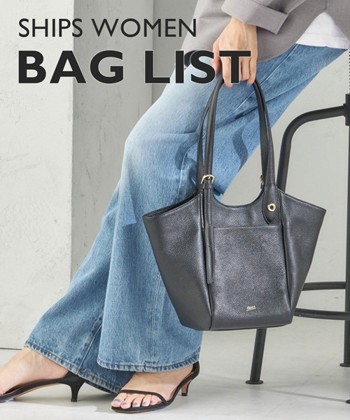 新しい季節に新調したい【バッグ】特集