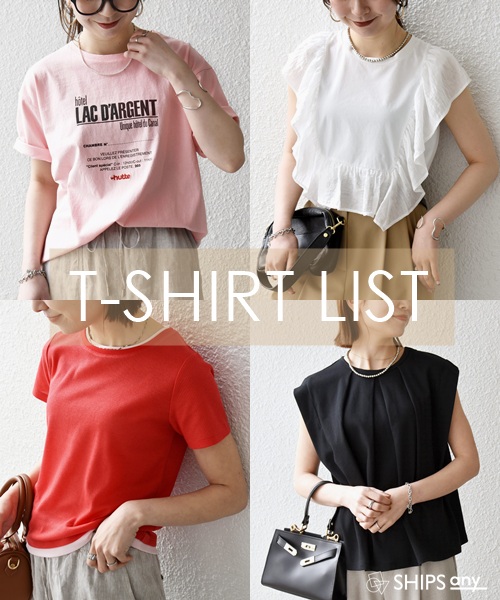【SHIPS any】気温急上昇！TEE&ノースリーブ特集
