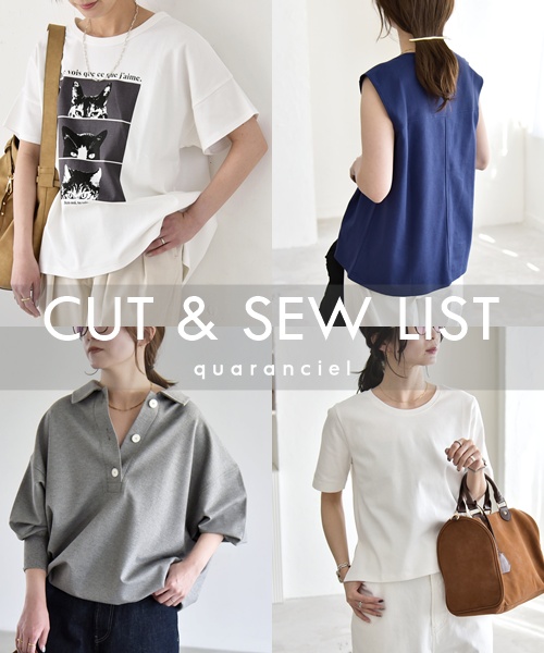 【quaranciel】これからの時期に頼れる、きれいめ「カットソー」