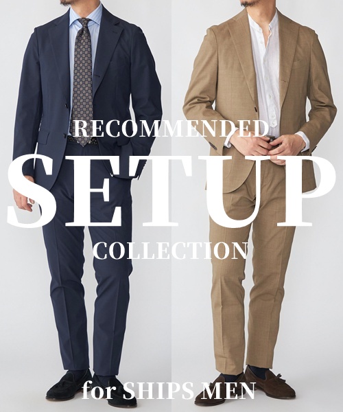 【SHIPS MEN】春夏をスマートに過ごす、セットアップ特集！