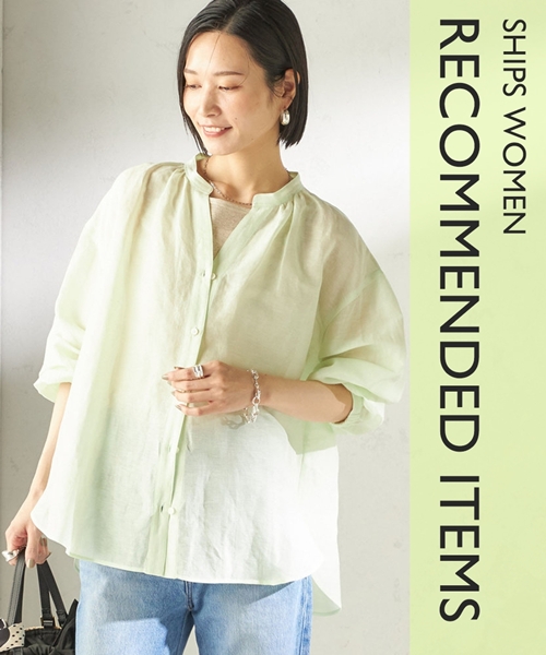 夏まで涼しく着られる♪リネン＆ラミー&麻調アイテム特集