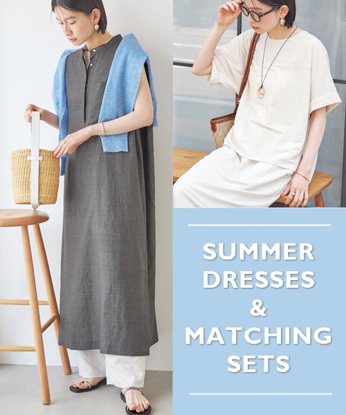 ラクして、決まる【ワンピース】＆【セットアップ】