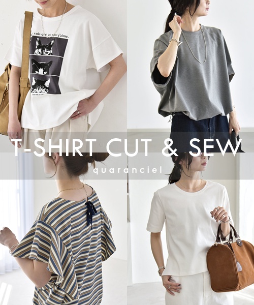 【quaranciel】この夏一押し！quarancielで人気の「Tシャツ＆カットソー」